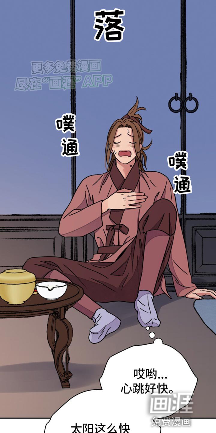 第83章：【第二季】他帮我的