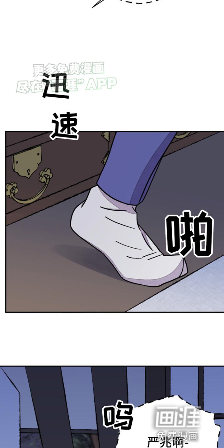 第83章：【第二季】他帮我的