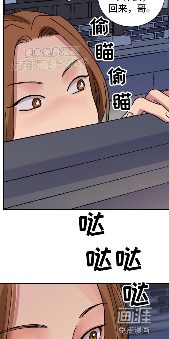 第83章：【第二季】他帮我的