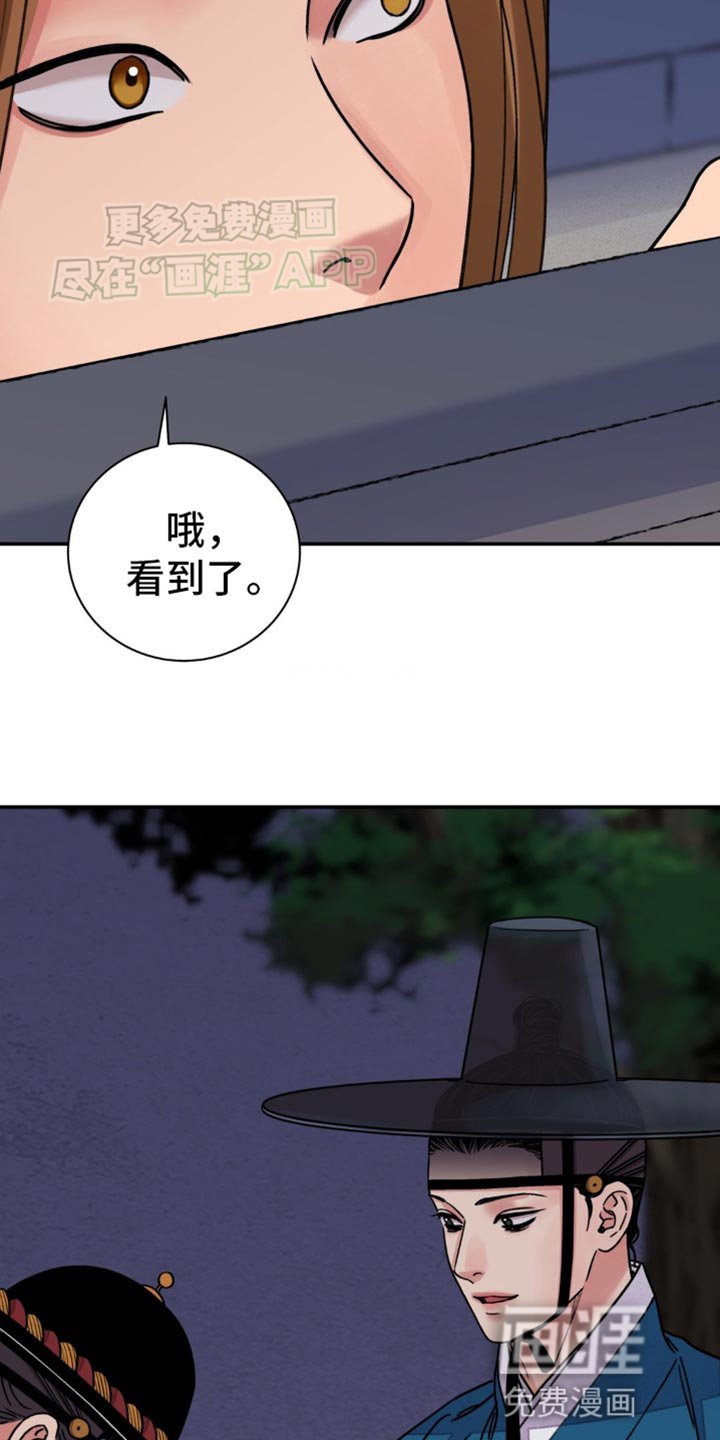 第83章：【第二季】他帮我的