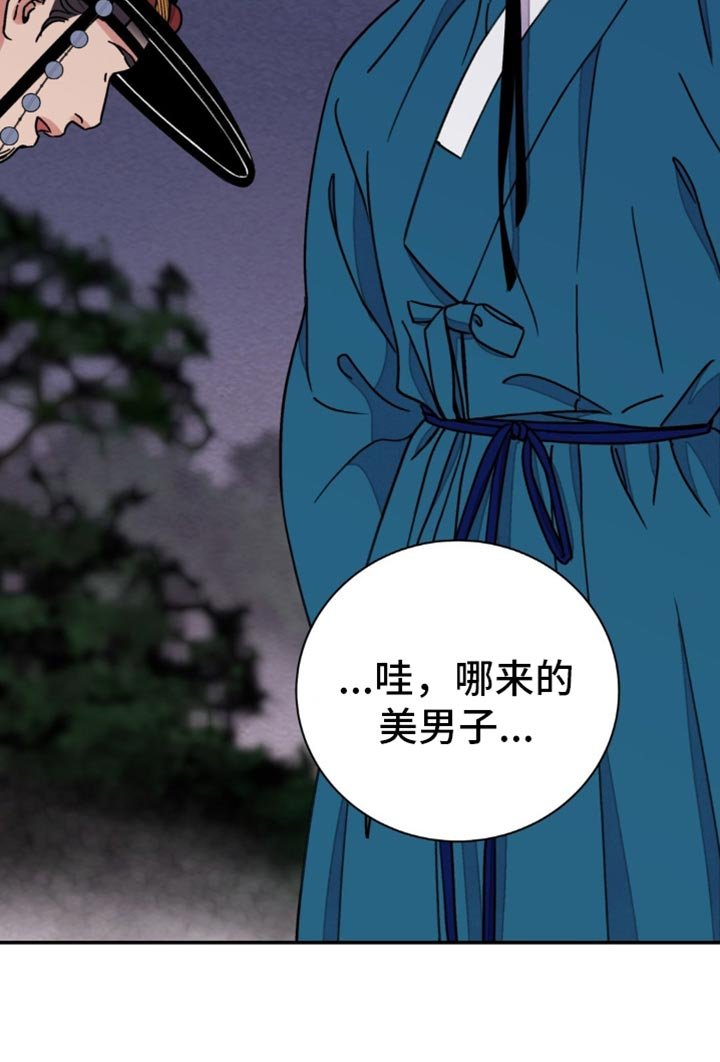 第83章：【第二季】他帮我的
