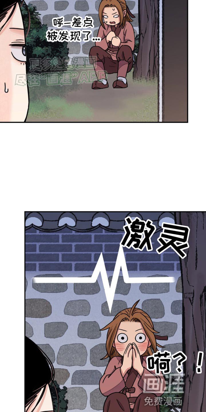 第84章：【第二季】驯服