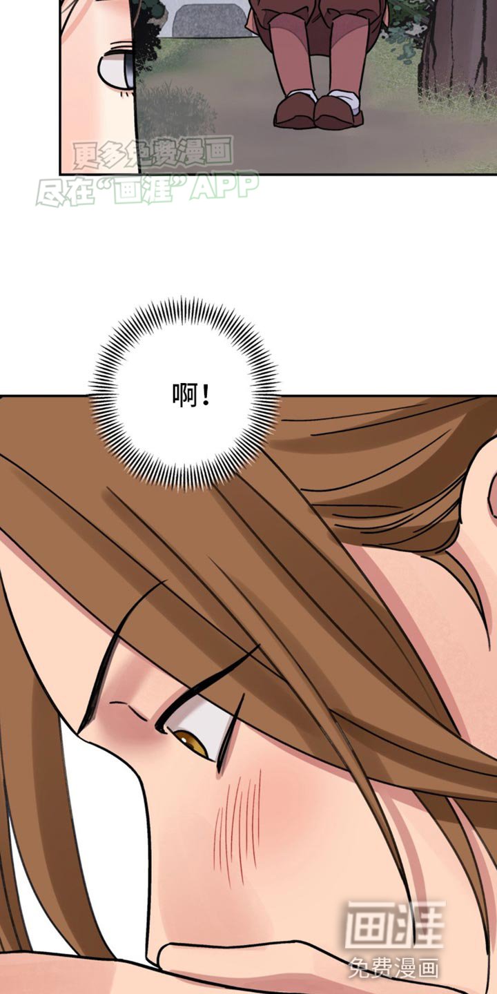 第84章：【第二季】驯服