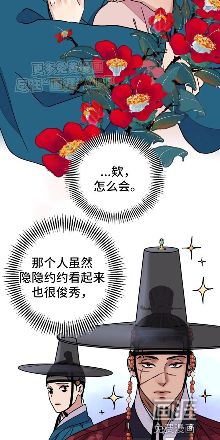 第84章：【第二季】驯服