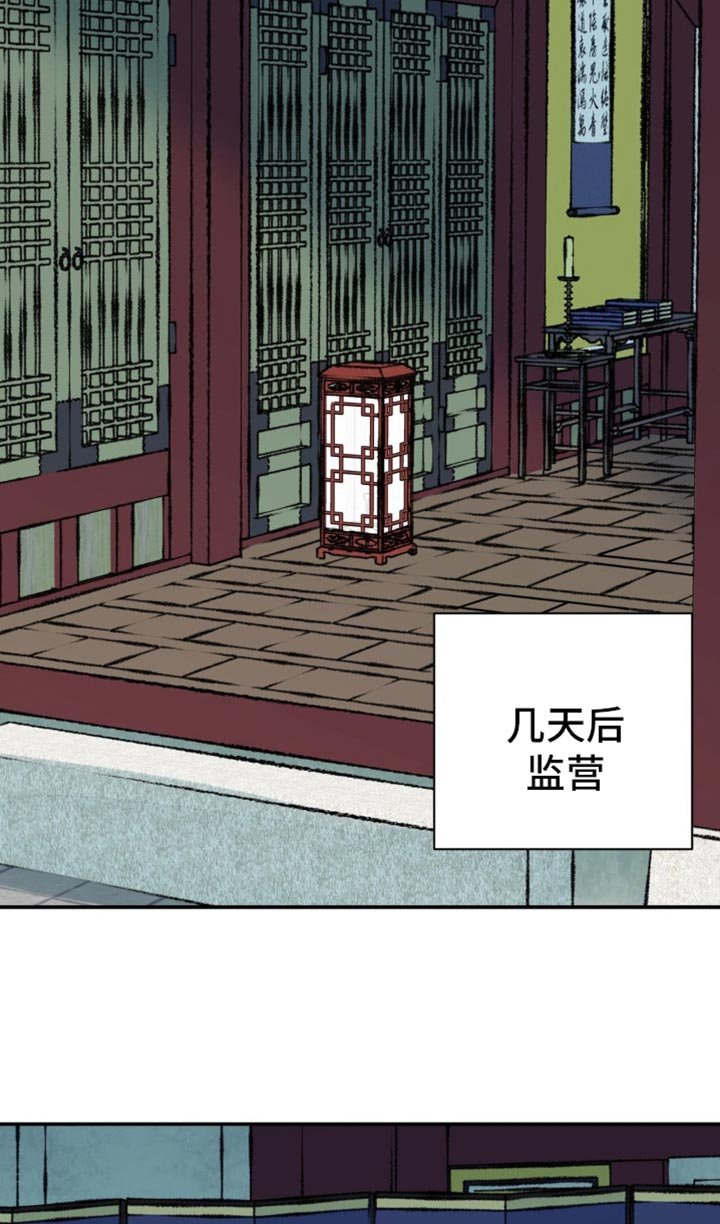 第84章：【第二季】驯服
