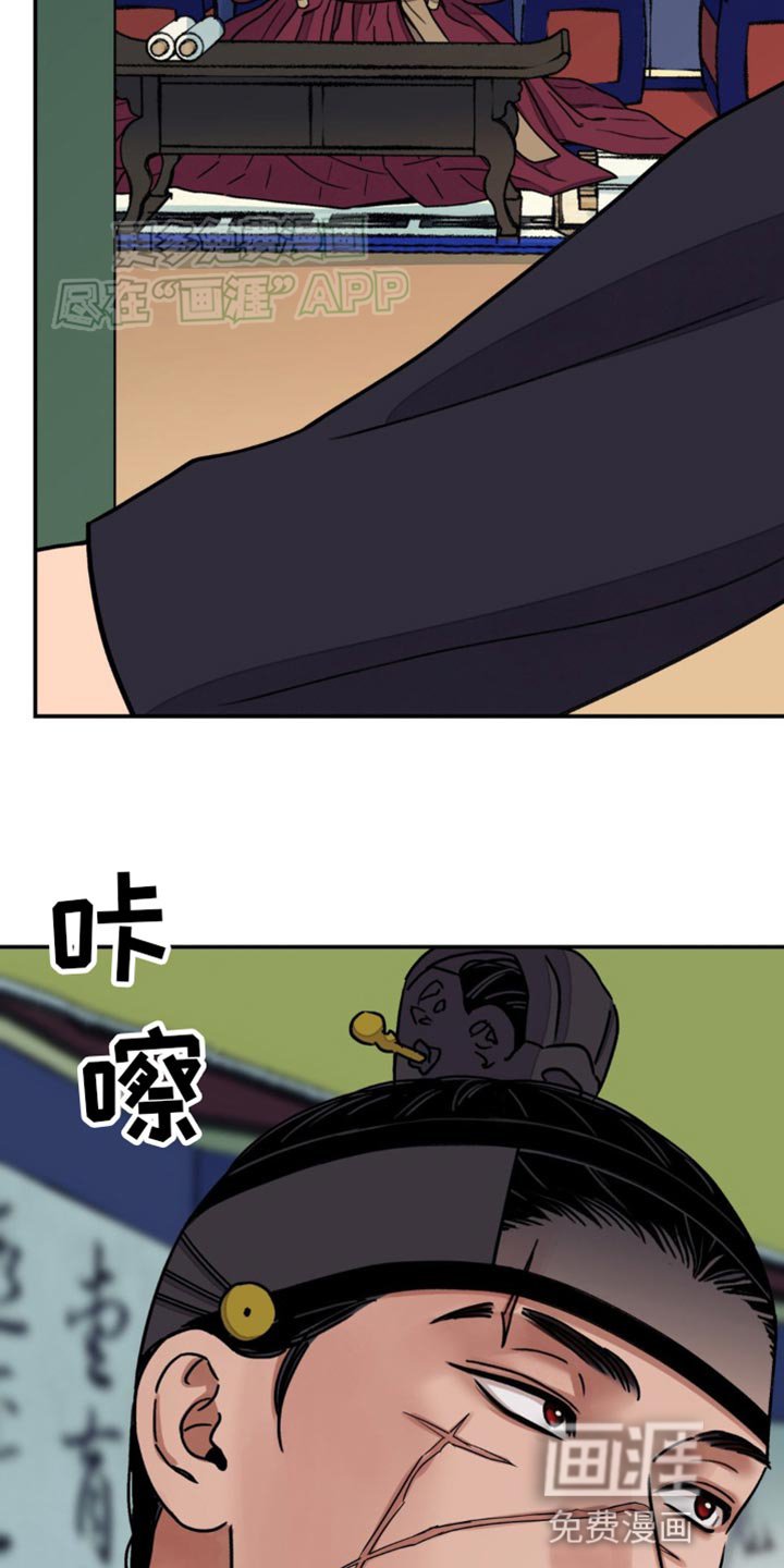 第84章：【第二季】驯服