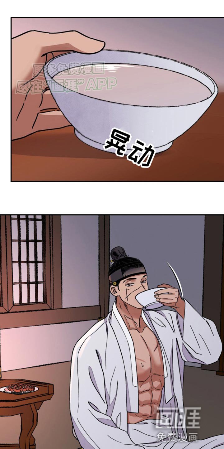 第85章：【第二季】伤口裂开