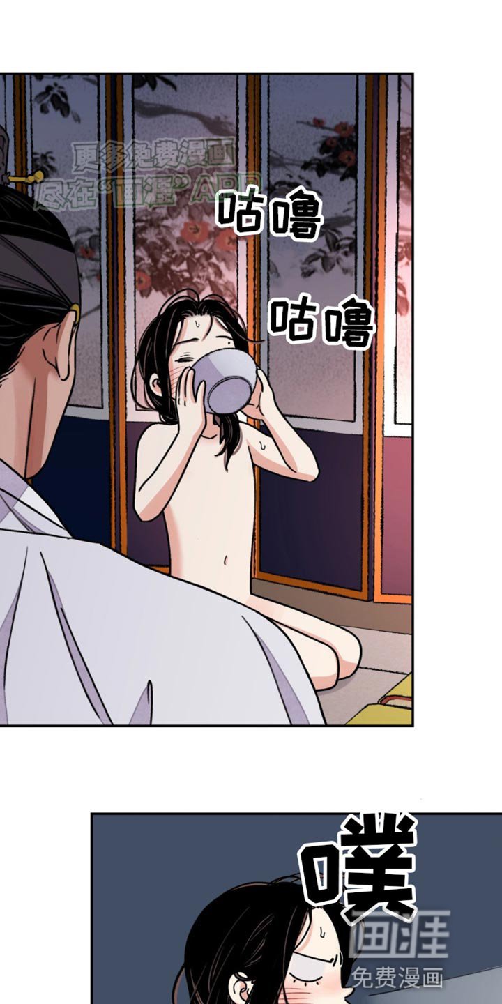 第85章：【第二季】伤口裂开