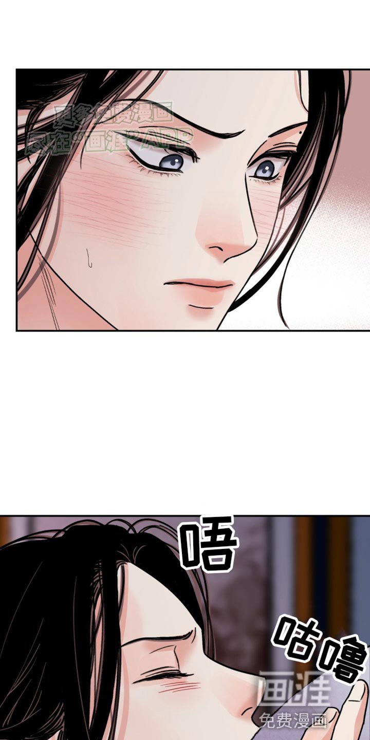 第85章：【第二季】伤口裂开
