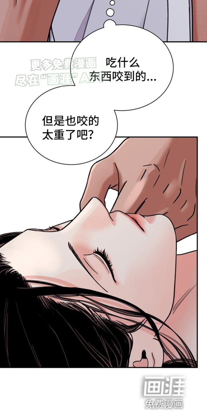 第86章：【第二季】给我说实话