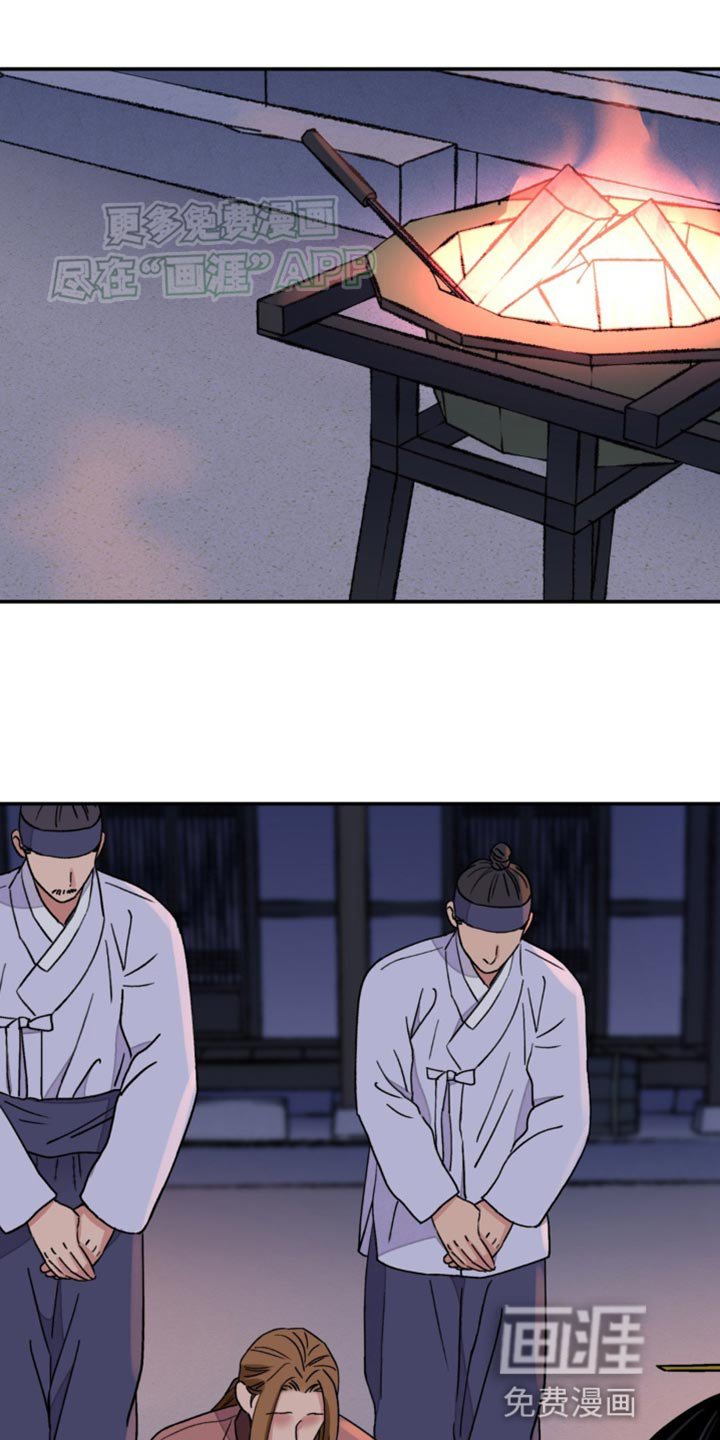 第86章：【第二季】给我说实话