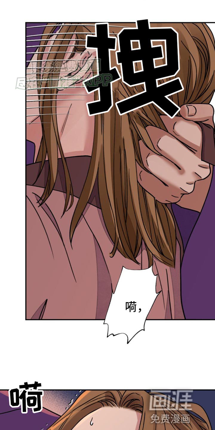 第86章：【第二季】给我说实话