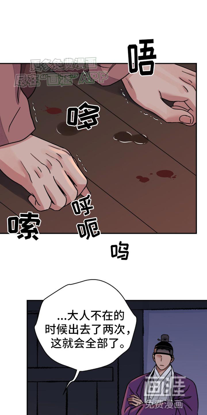 第87章：【第二季】说服