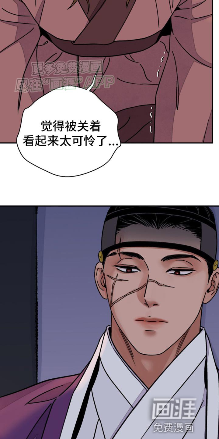 第87章：【第二季】说服