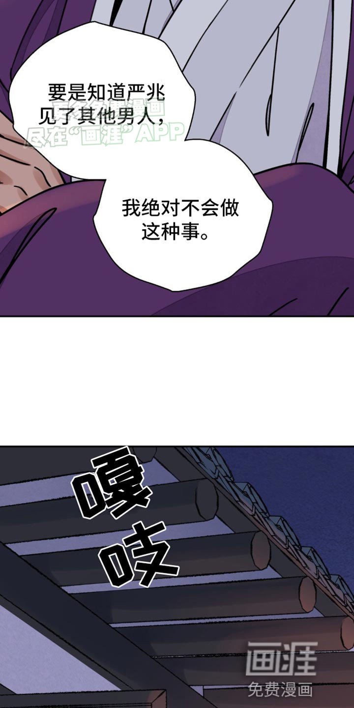 第87章：【第二季】说服