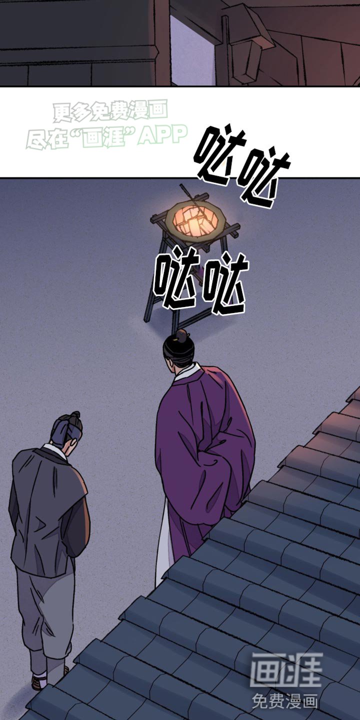 第87章：【第二季】说服