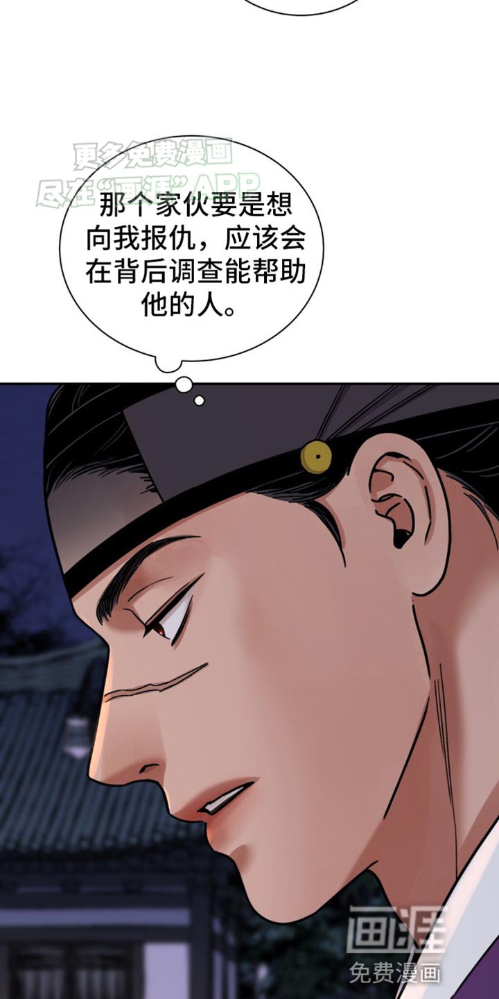 第87章：【第二季】说服