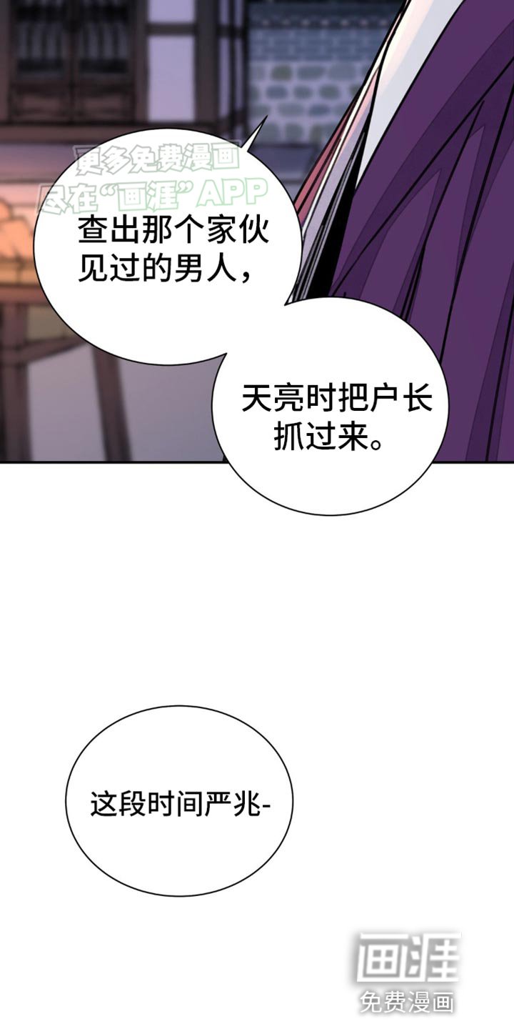 第87章：【第二季】说服