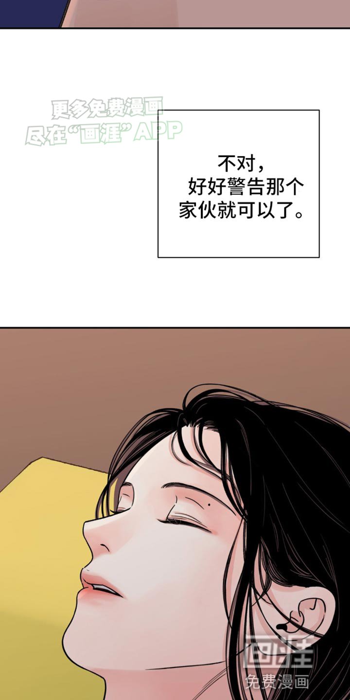 第87章：【第二季】说服
