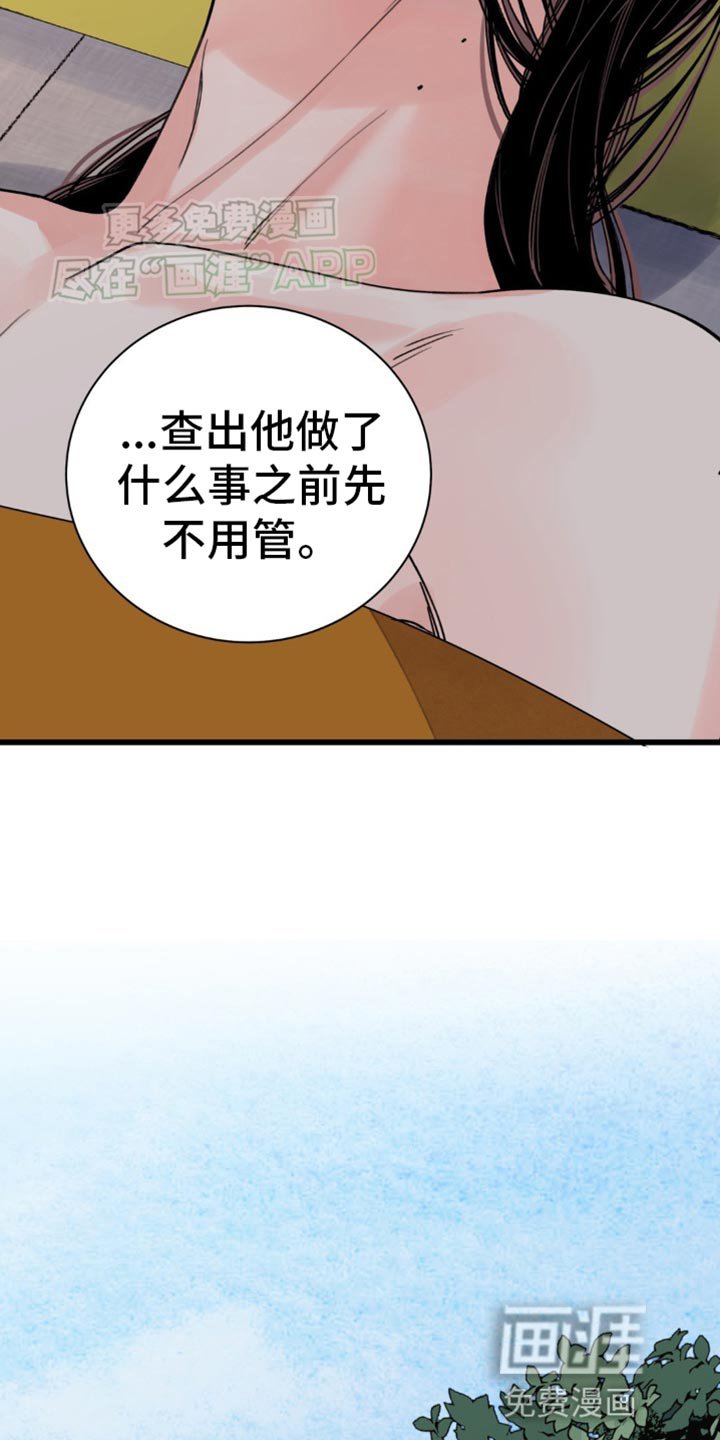 第87章：【第二季】说服