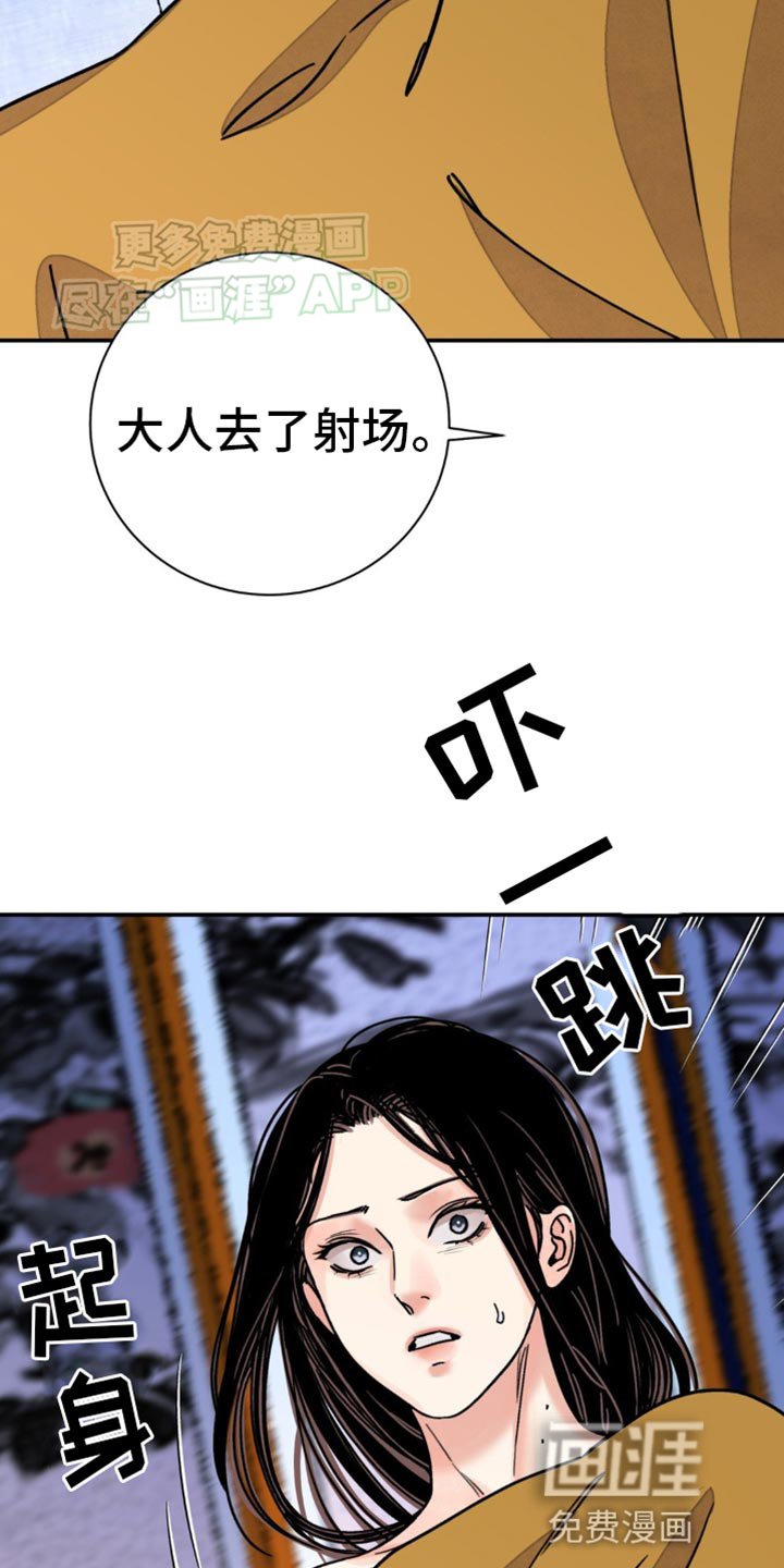 第87章：【第二季】说服