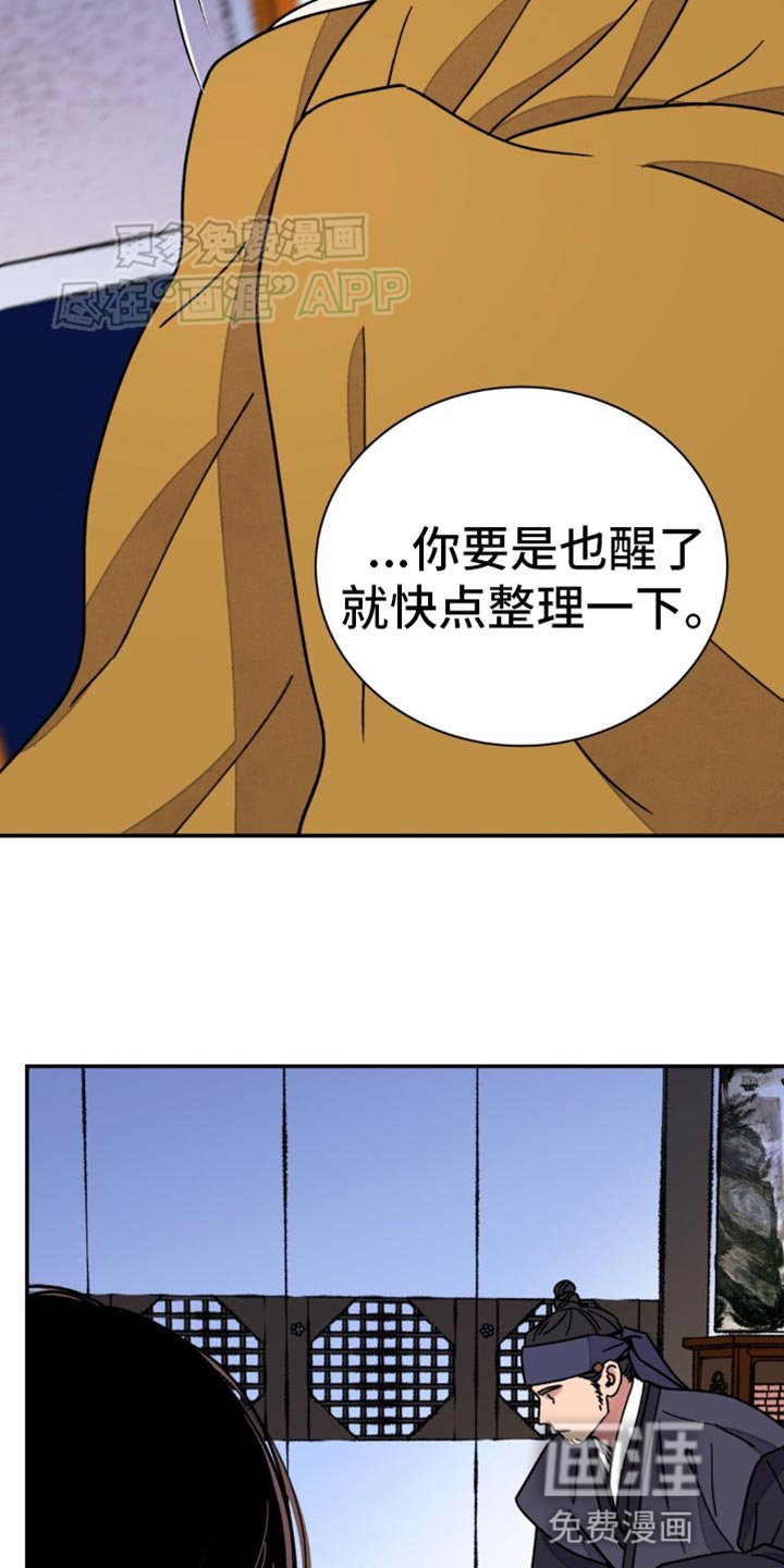 第87章：【第二季】说服