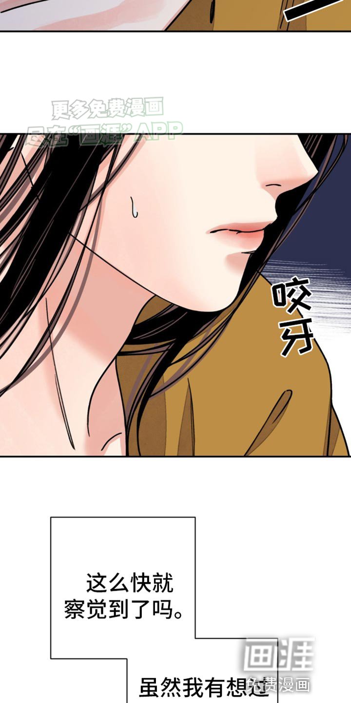 第87章：【第二季】说服