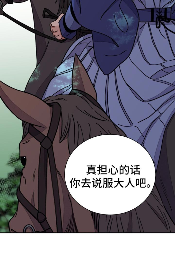 第87章：【第二季】说服