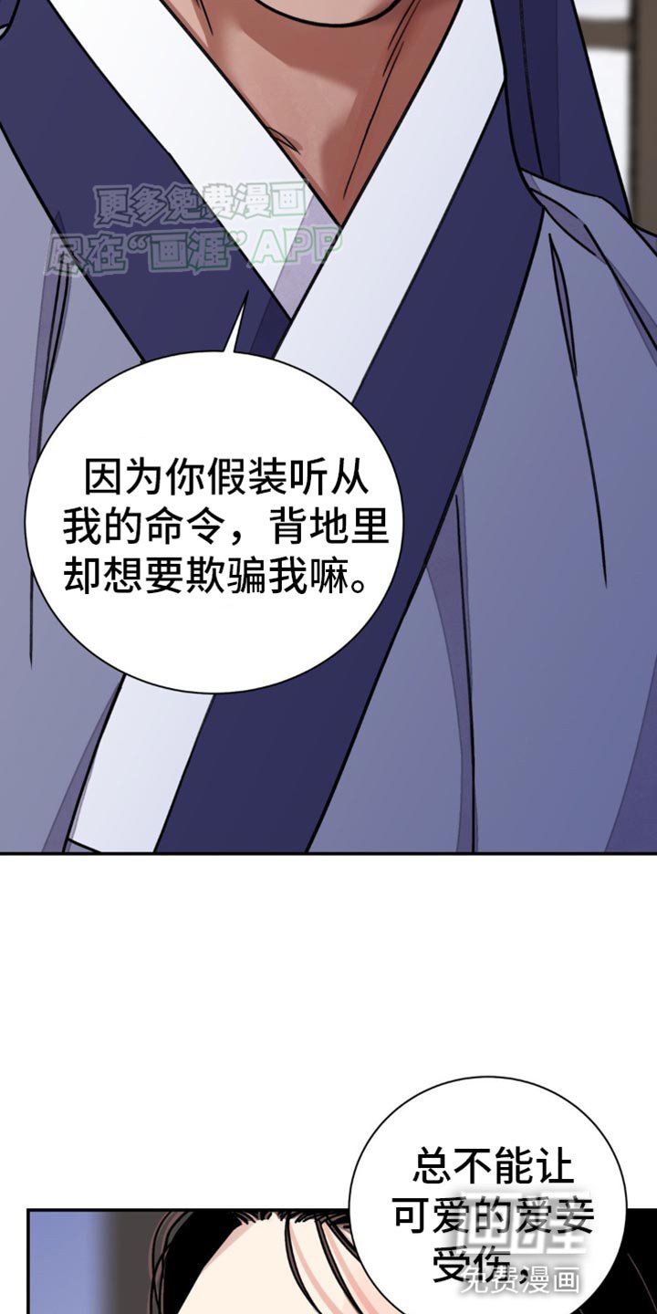 第88章：【第二季】亲自铭记