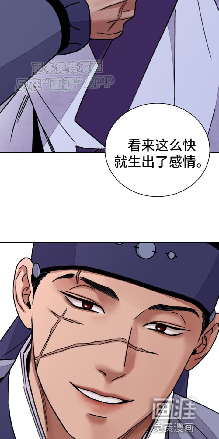 第88章：【第二季】亲自铭记