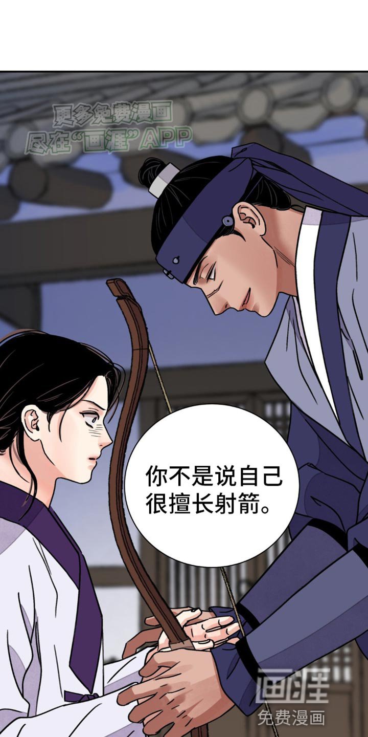第88章：【第二季】亲自铭记