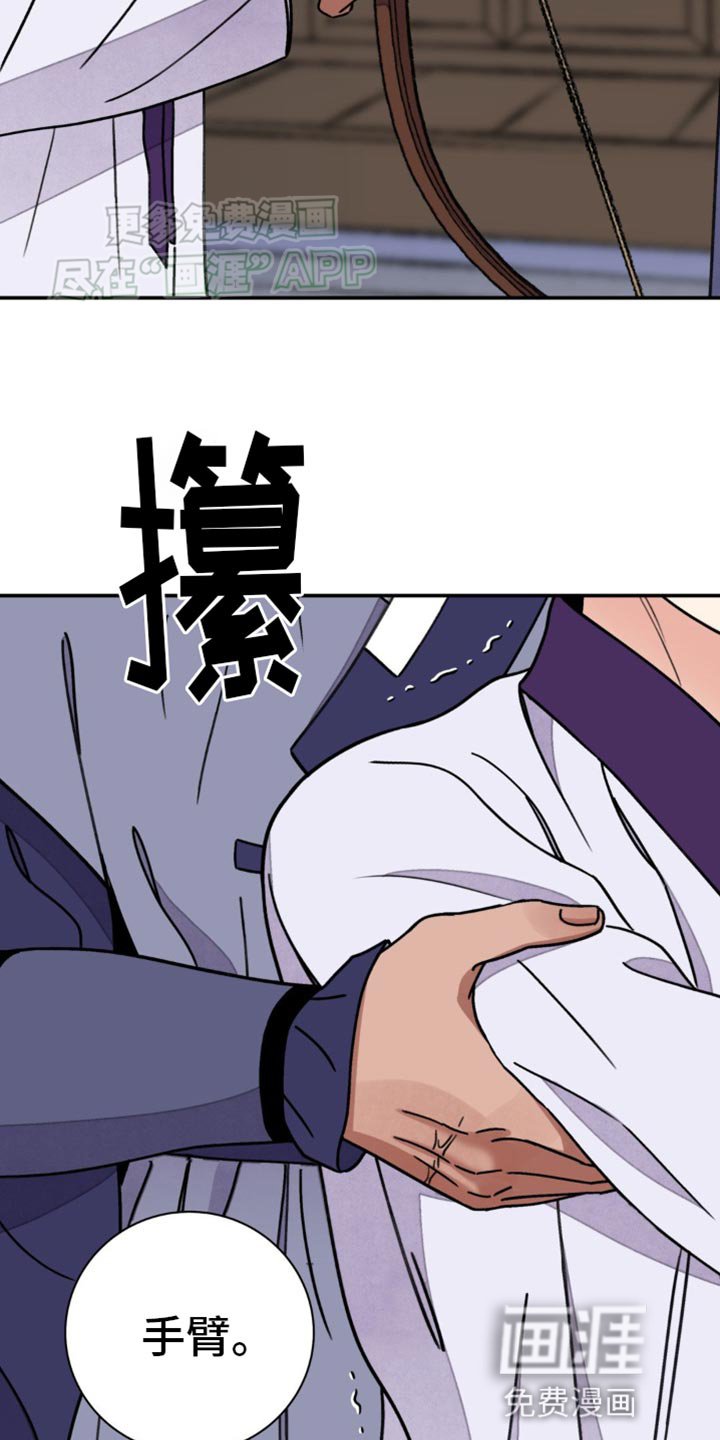 第88章：【第二季】亲自铭记