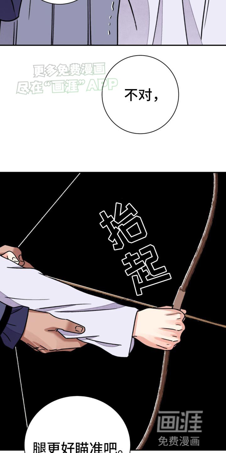 第88章：【第二季】亲自铭记