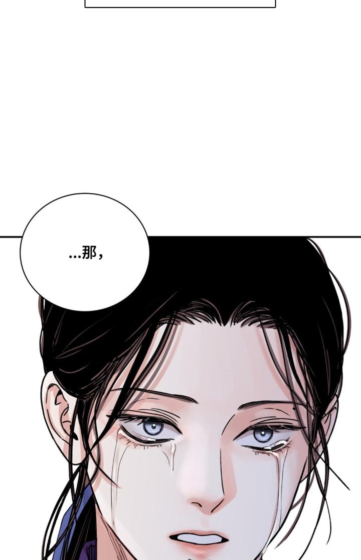 第89章：【第二季】伤害自己
