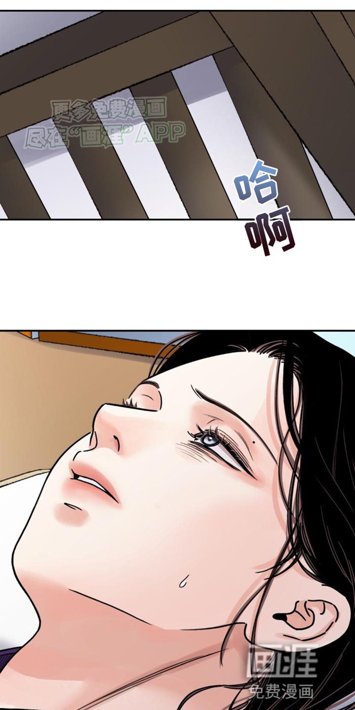 第89章：【第二季】伤害自己