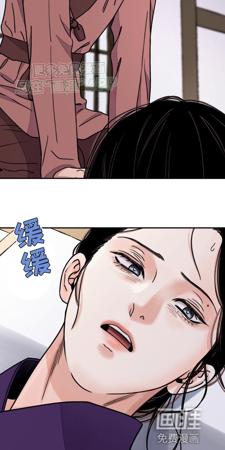 第89章：【第二季】伤害自己
