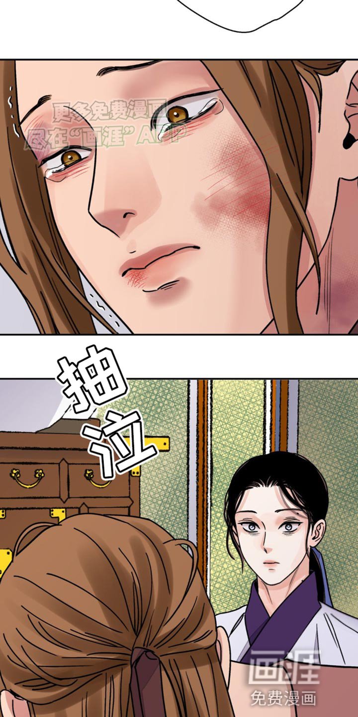 第89章：【第二季】伤害自己