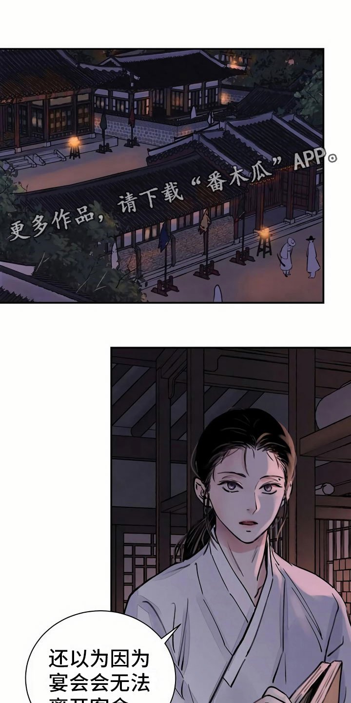 第9章：偷窥