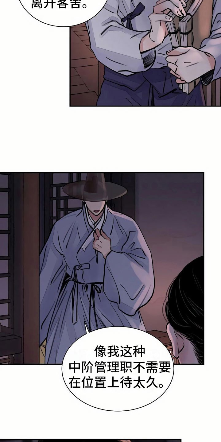 第9章：偷窥