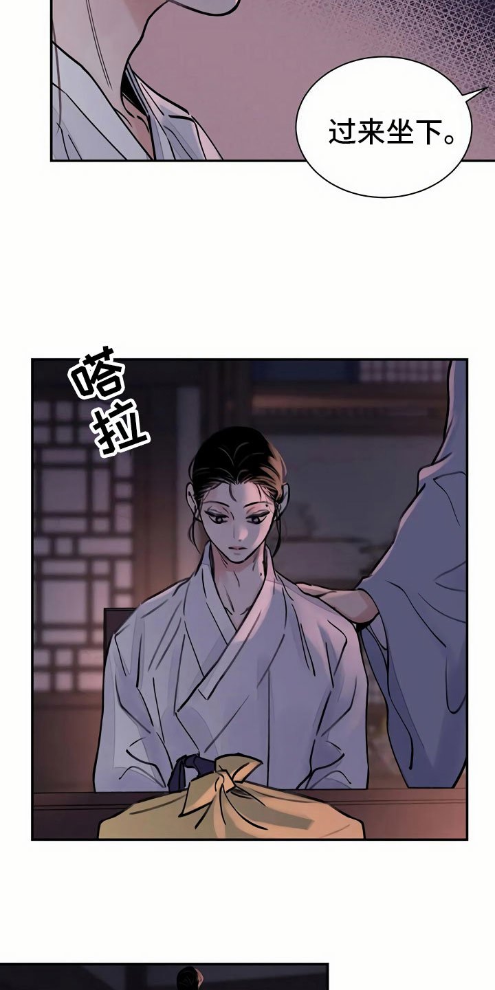 第9章：偷窥