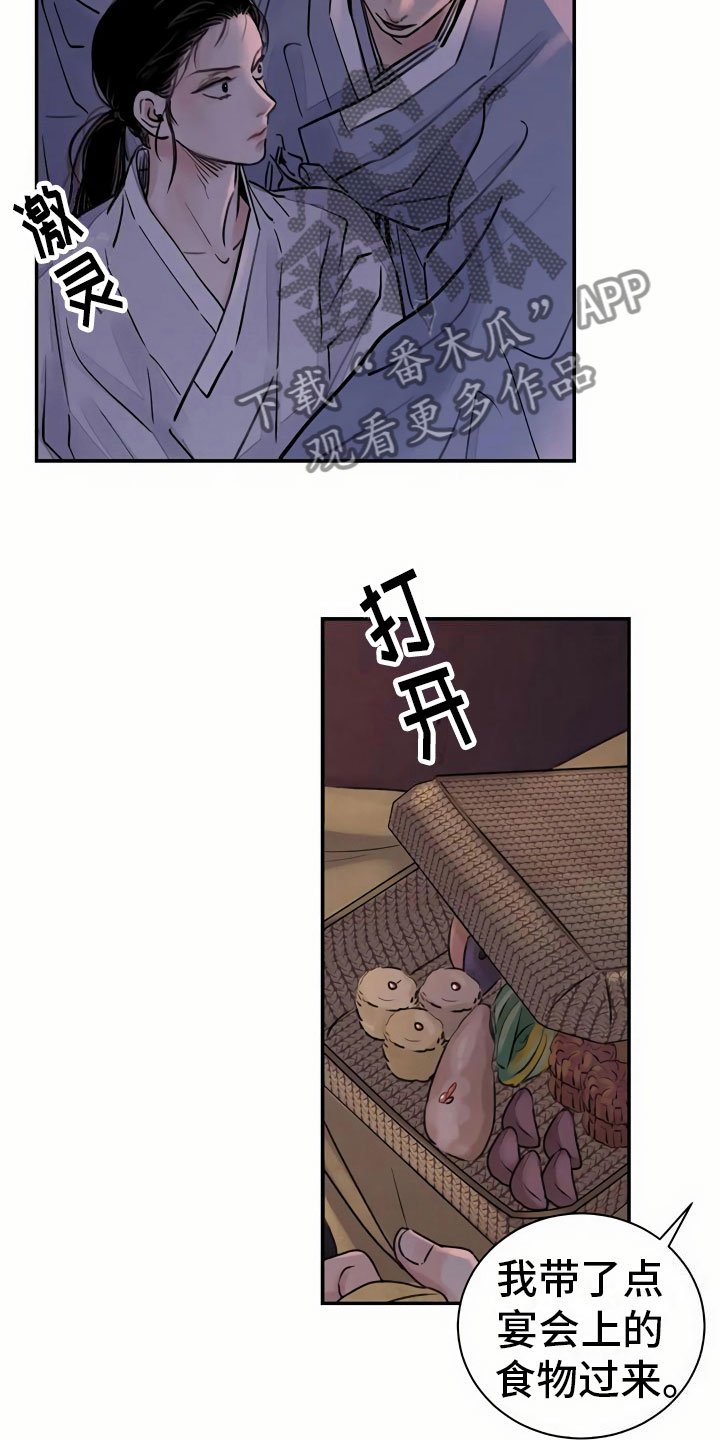 第9章：偷窥