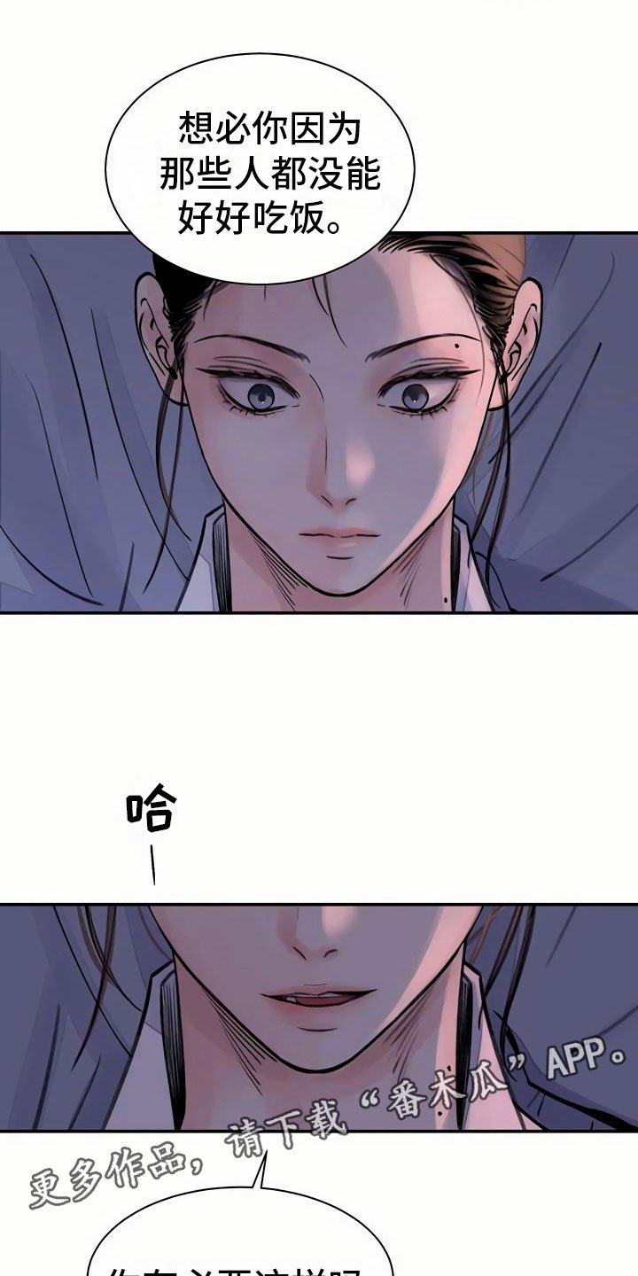 第9章：偷窥