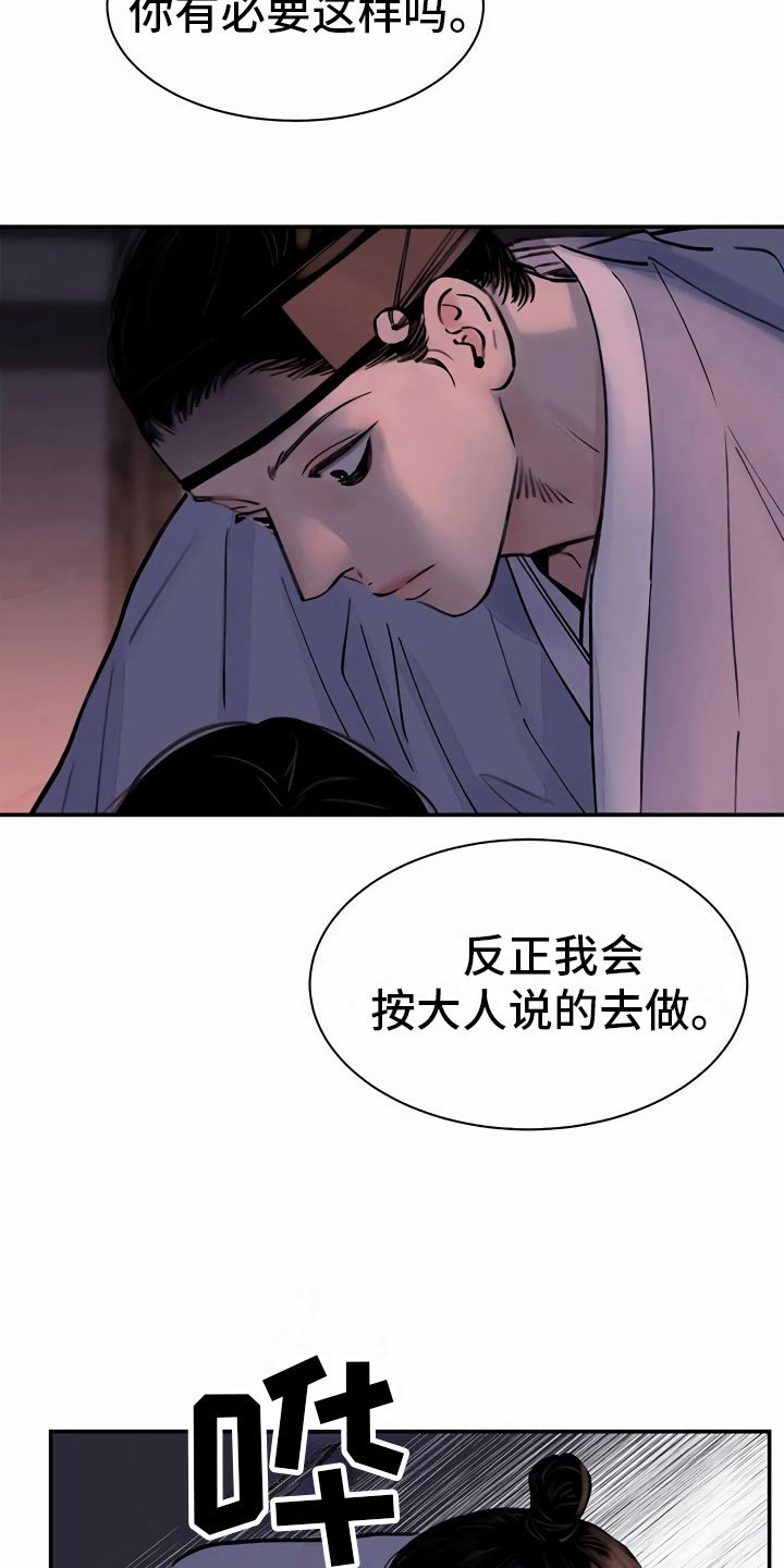 第9章：偷窥