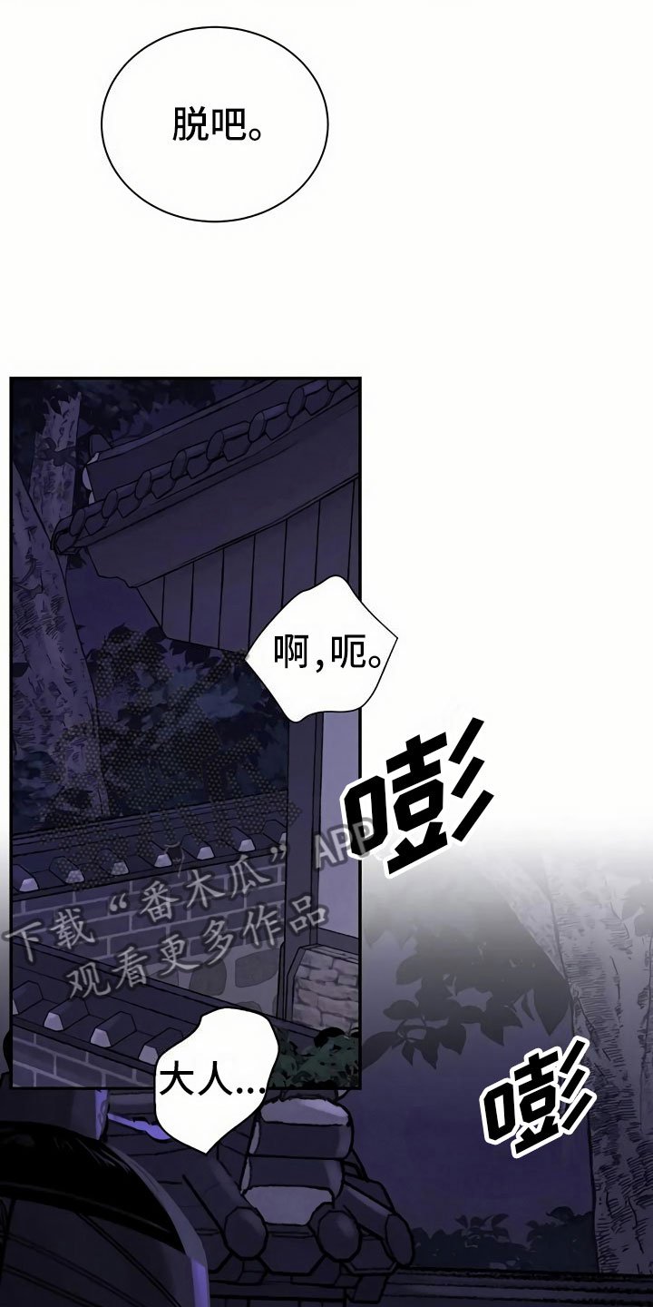 第9章：偷窥