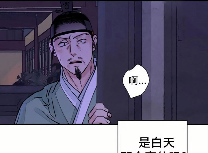 第9章：偷窥