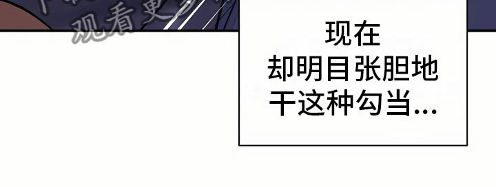 第9章：偷窥