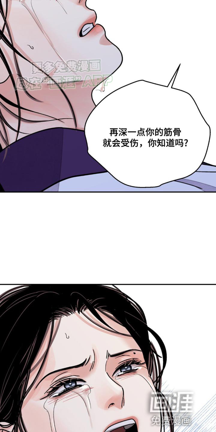 第90章：【第二季】你应该能猜到