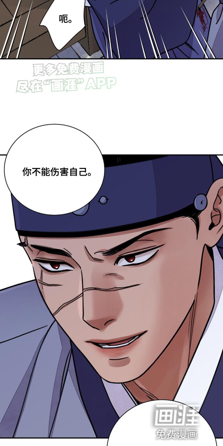 第90章：【第二季】你应该能猜到