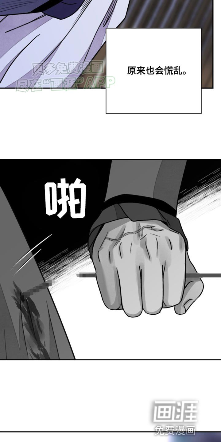 第90章：【第二季】你应该能猜到