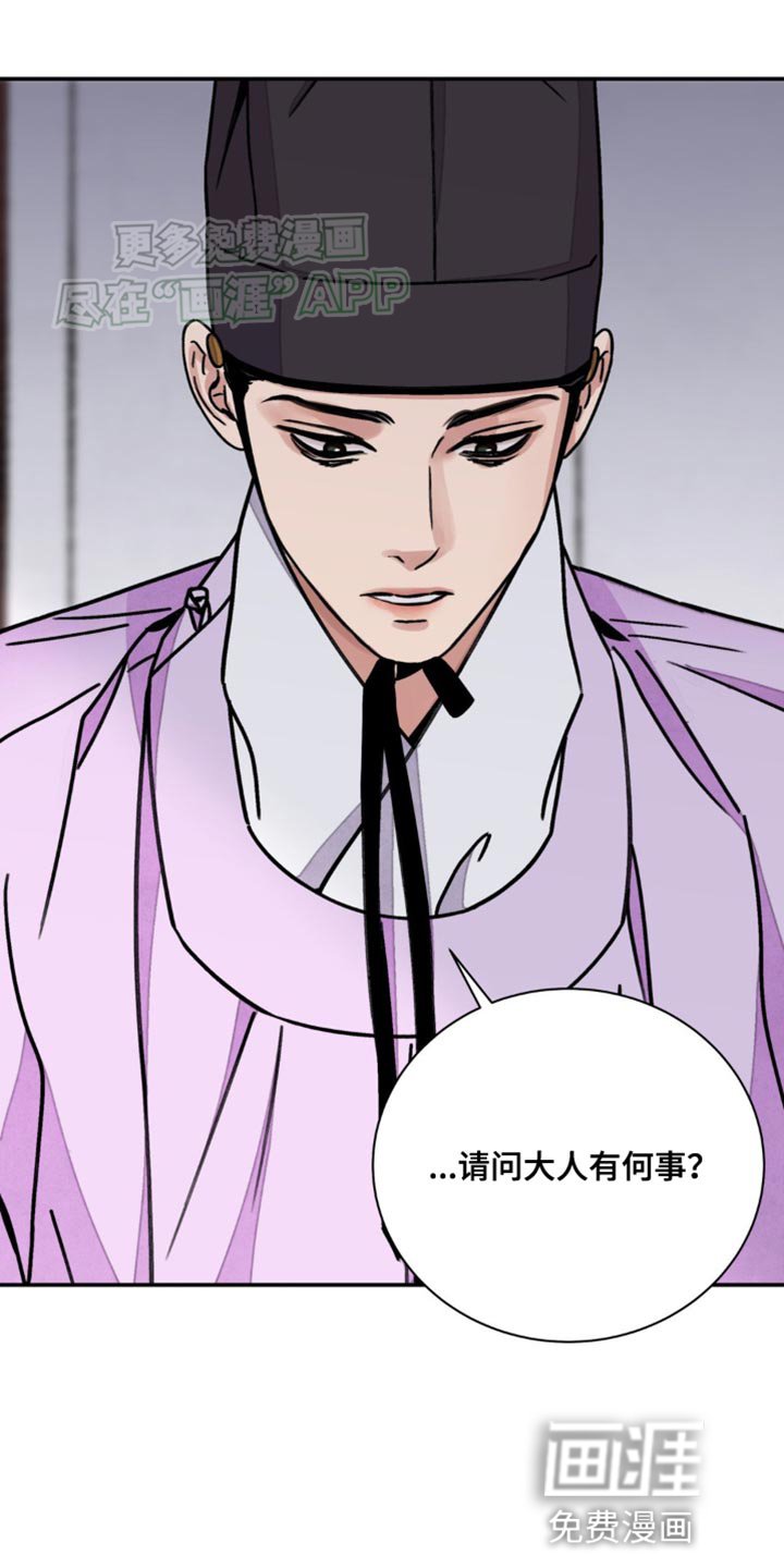 第90章：【第二季】你应该能猜到